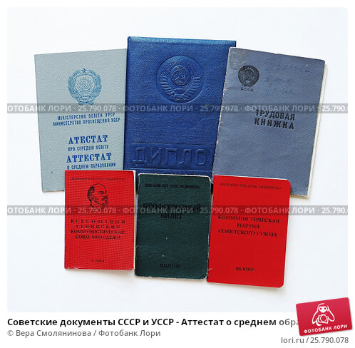 Где и как купить диплом Тольяттинской консерватории без проблем и предоплаты