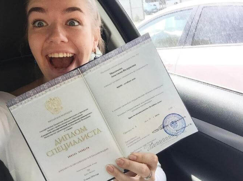 Купить диплом МТИ по низкой цене -513175888