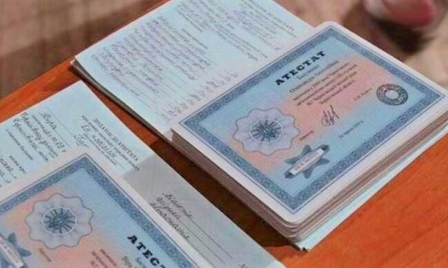 Купить диплом ВолГУ на бланке ГОЗНАК -514561529